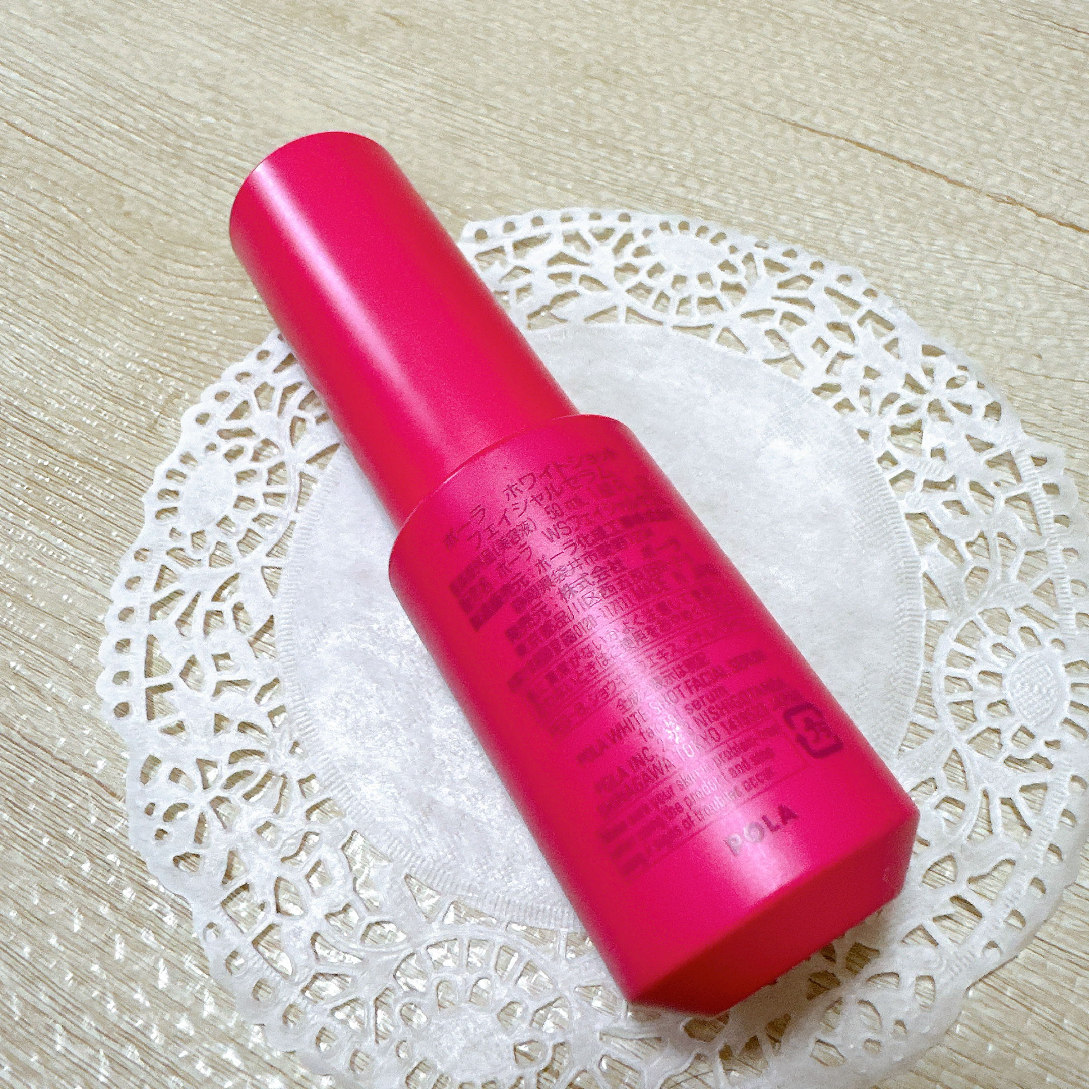 ホワイトショット フェイシャルセラム/POLA/美容液を使ったクチコミ（3枚目）