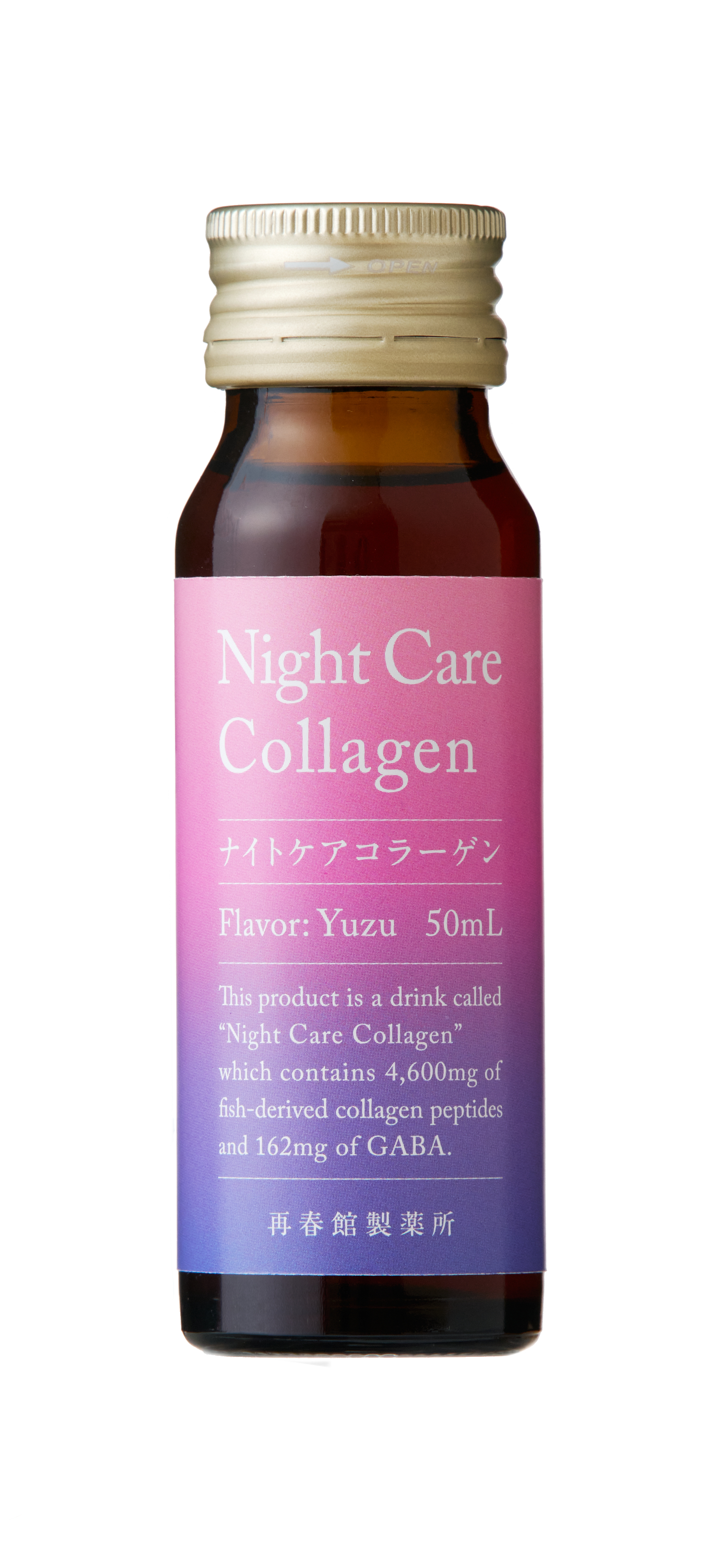 ポジティブリズム ナイトケアコラーゲン［機能性表示食品］