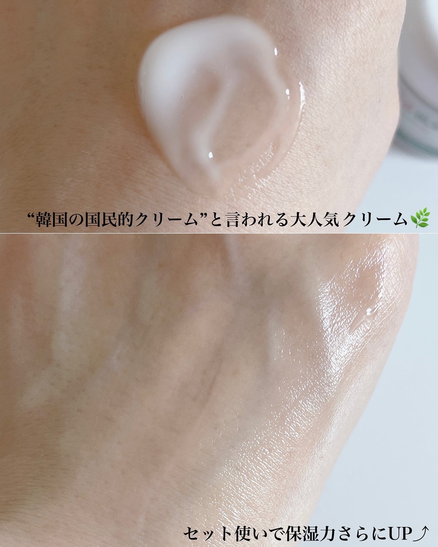 レッドブレミッシュ クリアスージングクリーム/Dr.G/フェイスクリームを使ったクチコミ(5枚目)