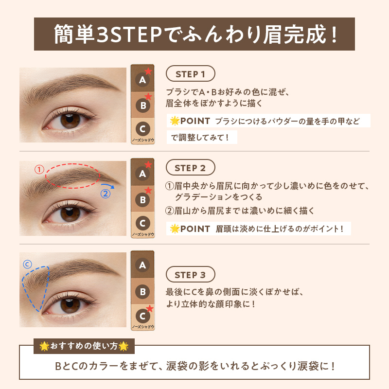 ケイト デザイニングアイブロウ3D/KATE/パウダーアイブロウを使ったクチコミ（3枚目）