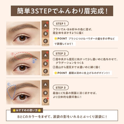 ケイト デザイニングアイブロウ3D/KATE/パウダーアイブロウを使ったクチコミ(3枚目)