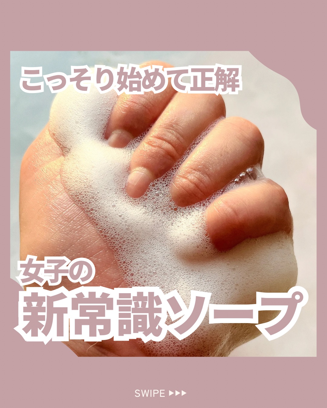 INTIMATE WASH/NOANDE/デリケートゾーンケアを使ったクチコミ（1枚目）