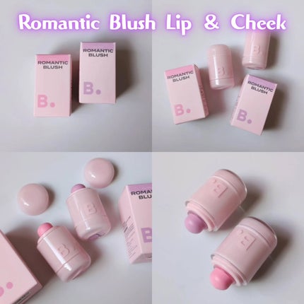 バニラコ ロマンティック ブラッシュ リップ&チーク/BANILA CO/口紅を使ったクチコミ(5枚目)