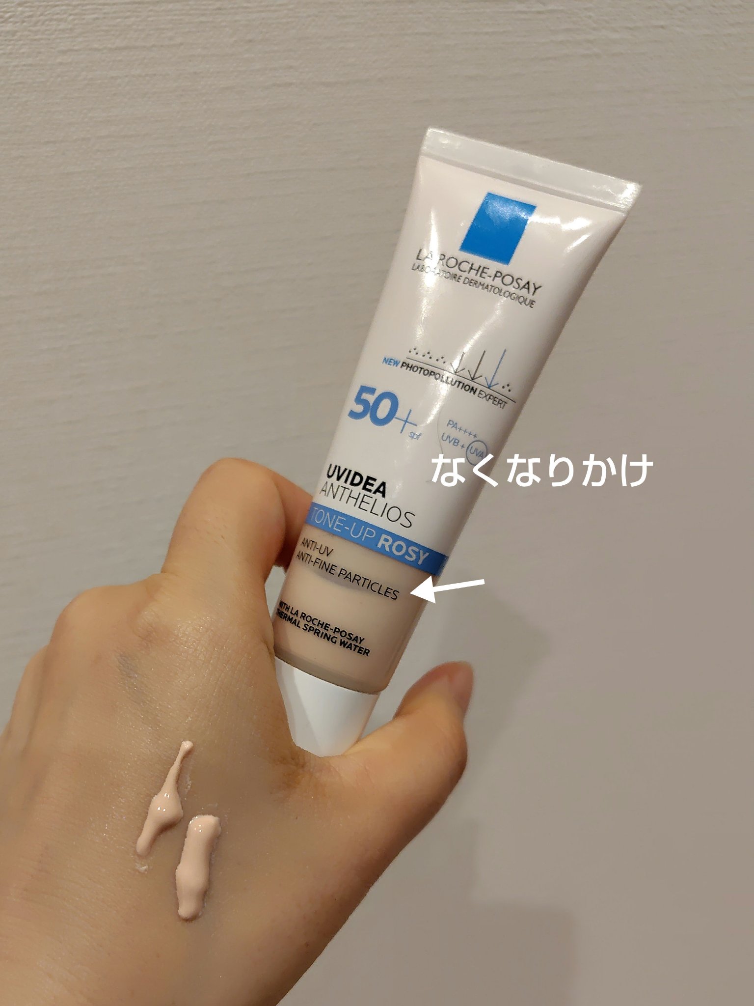 UVイデア XL プロテクショントーンアップ ローズ+/ラ ロッシュ ポゼ/日焼け止め・UVケアを使ったクチコミ（1枚目）