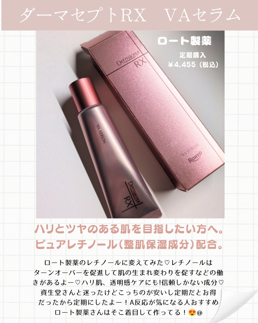 ナノエマルジョン ディープ/TOUT VERT/乳液を使ったクチコミ（3枚目）