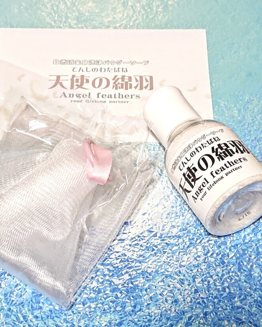 天使の綿羽/天使の綿羽/洗顔パウダーを使ったクチコミ(2枚目)