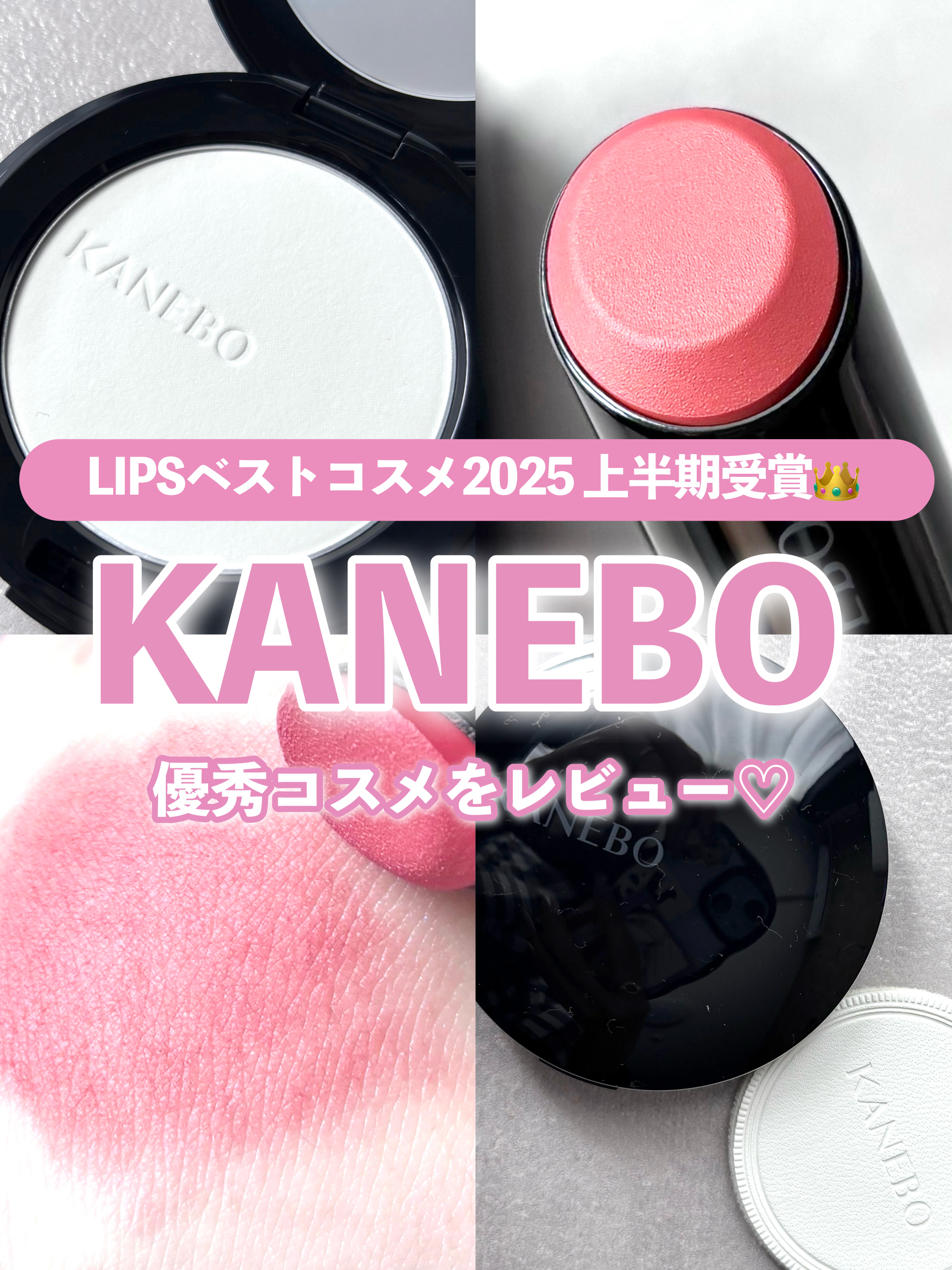 カネボウ　クリスタライズドフィックスパウダー/KANEBO/プレストパウダーを使ったクチコミ（1枚目）