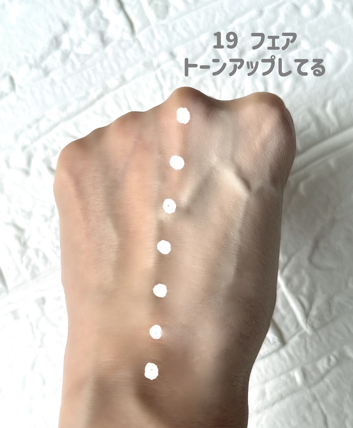 スキンレイヤーフィットクッション/ABOUT TONE/クッションファンデーションを使ったクチコミ（3枚目）