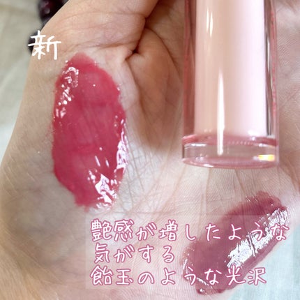 ジューシーラスティングティント/rom&nd/リップティントを使ったクチコミ(8枚目)