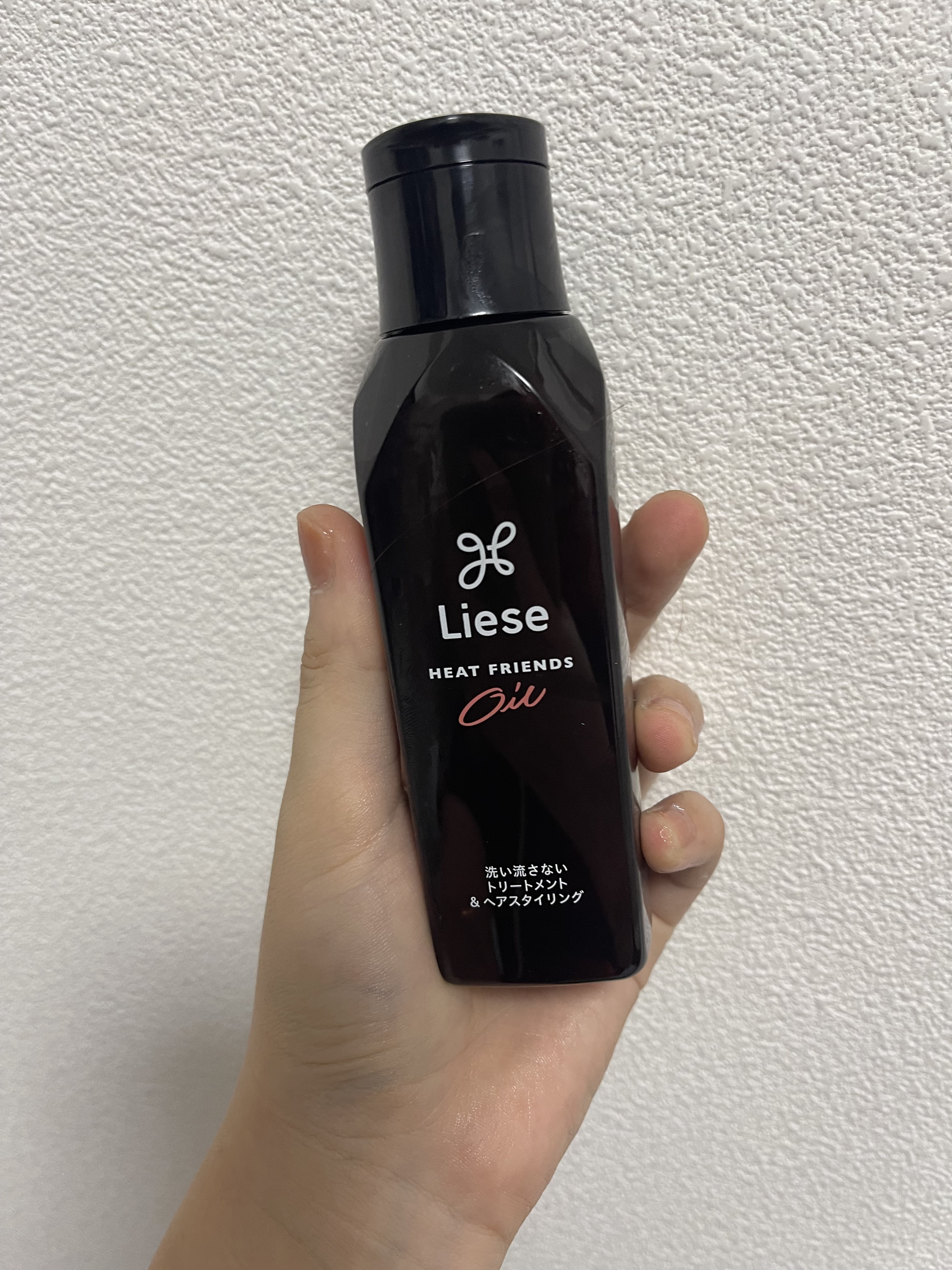熱を味方にするオイル/リーゼ/ヘアオイルを使ったクチコミ（1枚目）
