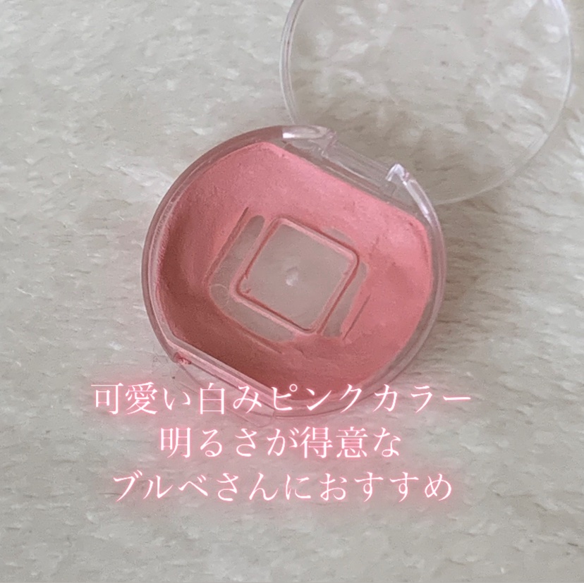 クリームチーク（マットタイプ）/キャンメイク/ジェル・クリームチークを使ったクチコミ（2枚目）