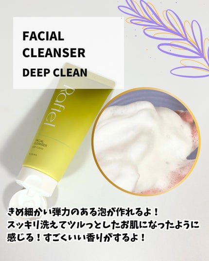 インテンシブAM7 セラム/Raftel/美容液を使ったクチコミ(2枚目)