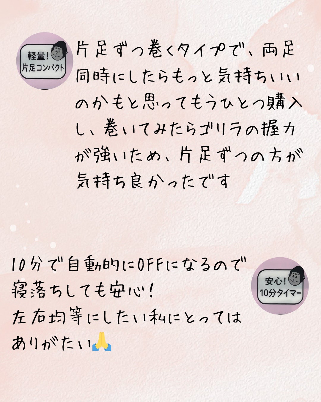 ゴリラのひとつかみ GRF-2401/ドウシシャ/フットマッサージャーを使ったクチコミ(5枚目)