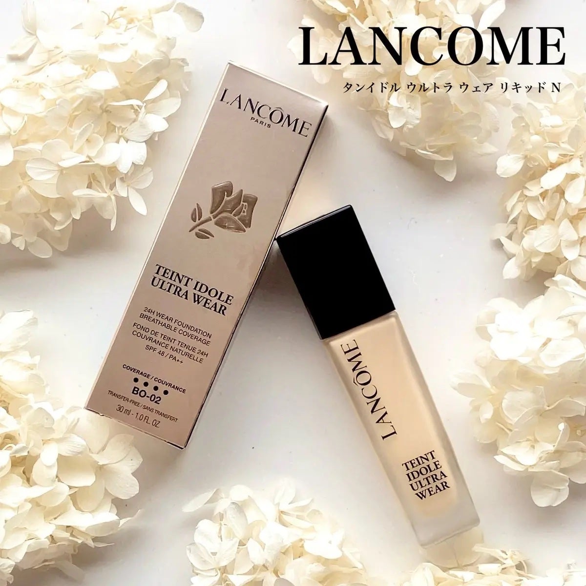 タンイドル ウルトラ ウェア リキッド N/LANCOME/リキッドファンデーションを使ったクチコミ(1枚目)
