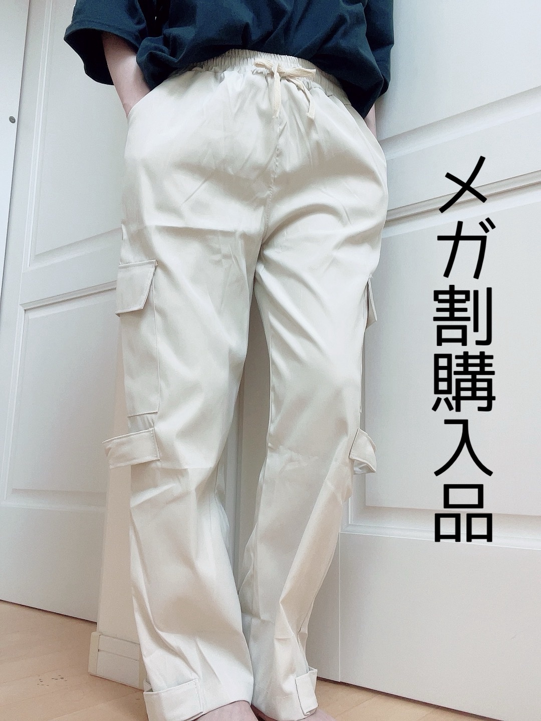 Yinghai カーゴパンツ/Qoo10/その他を使ったクチコミ（1枚目）