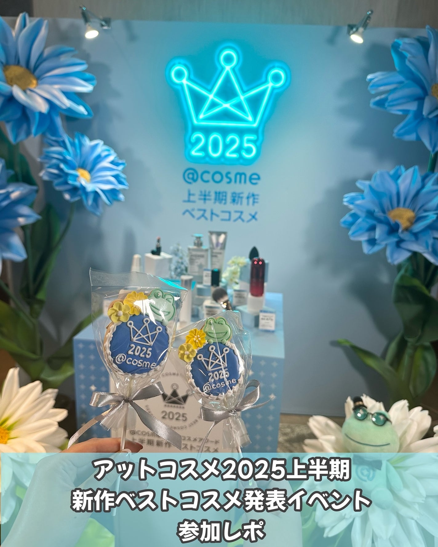 ð¢ðð¢ð.*ïœ¥ïŸ on LIPS ãã¢ããã³ã¹ã¡ããŸãã2025äžåææ°äœãã¹ãã³ã¹ã¡çºè¡šã€ãã³ã..ãïŒ1æç®ïŒ