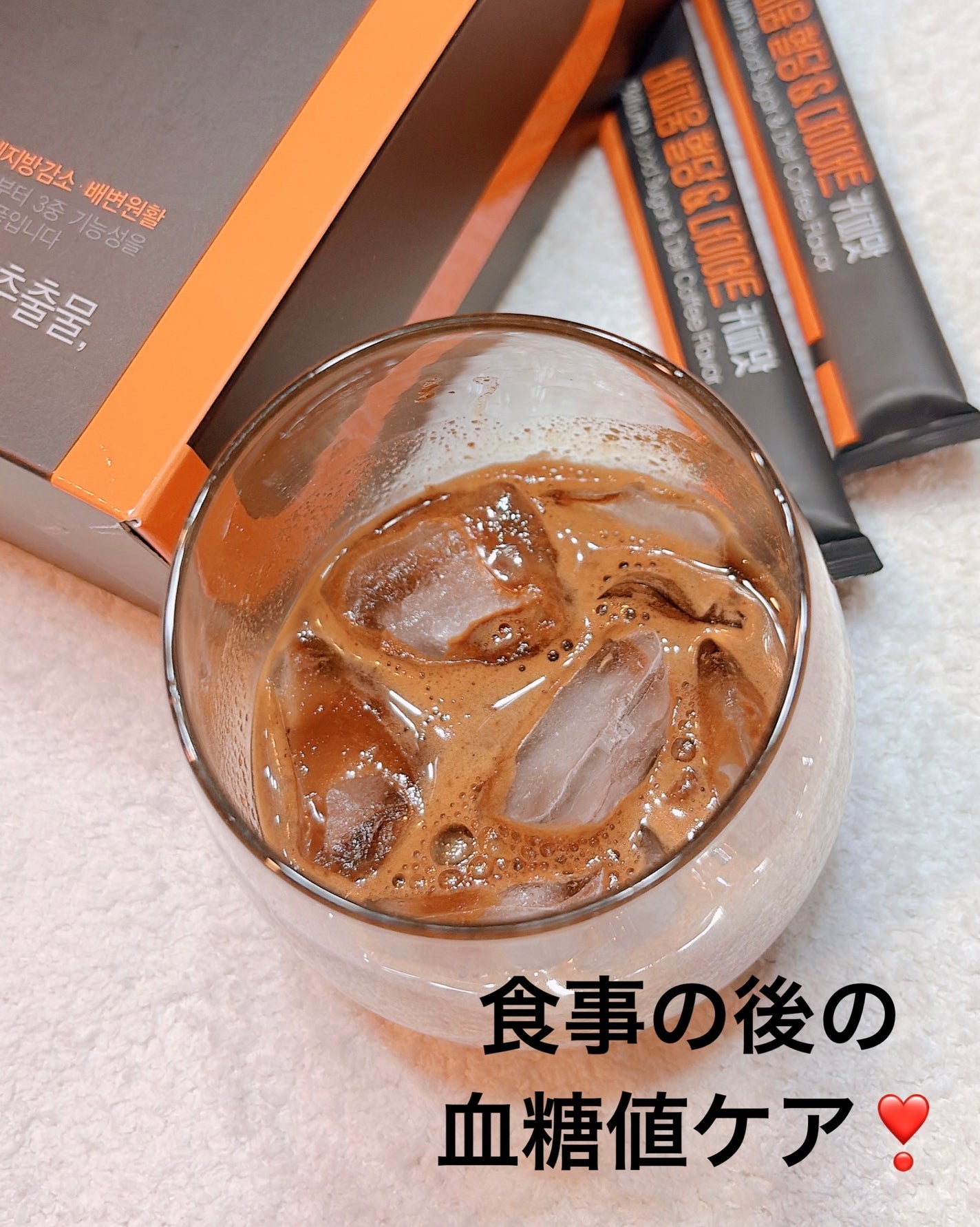 ビフィウム血糖&ダイエットコーヒー味/LG生活庭園/美容ドリンクを使ったクチコミ(3枚目)