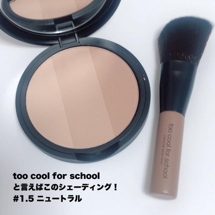 アートクラス フロッタージュペンシル/too cool for school/スティックアイシャドウを使ったクチコミ(2枚目)