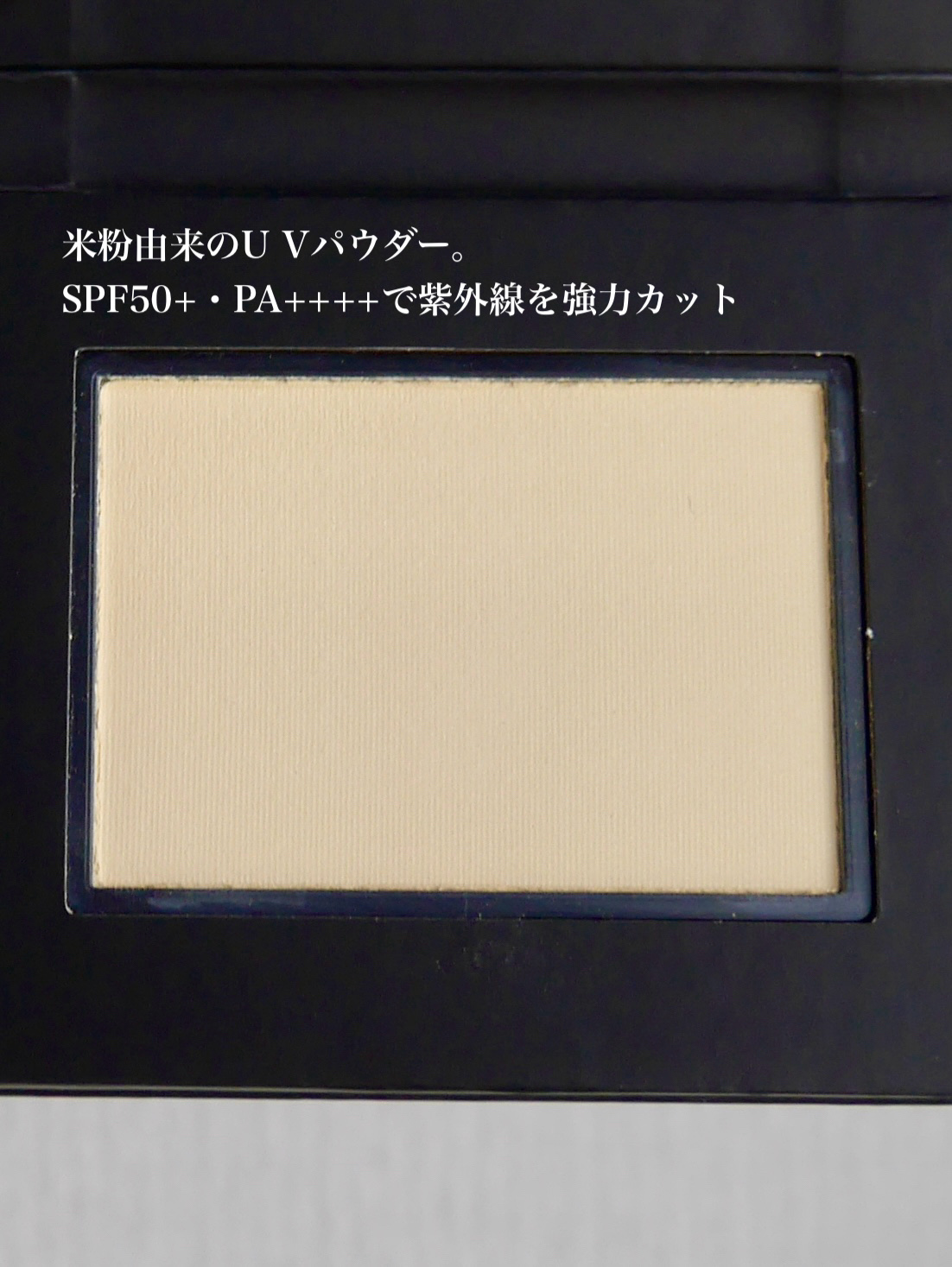 UV ブロック ベイクド パウダー/ブリリアージュ/プレストパウダーを使ったクチコミ（2枚目）