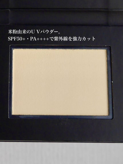 UV ブロック ベイクド パウダー/ブリリアージュ/プレストパウダーを使ったクチコミ(2枚目)