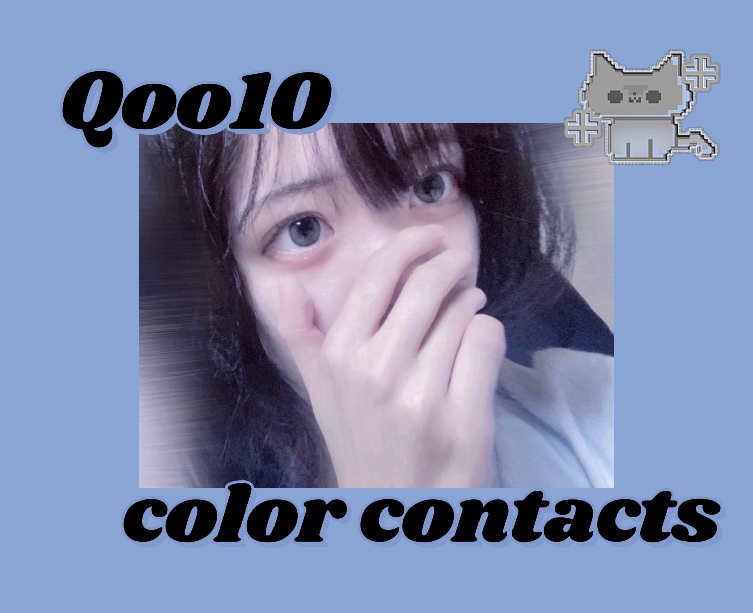 アンジョルノ ぴゅあブルーグレー/en Giorno/カラーコンタクトレンズを使ったクチコミ（1枚目）