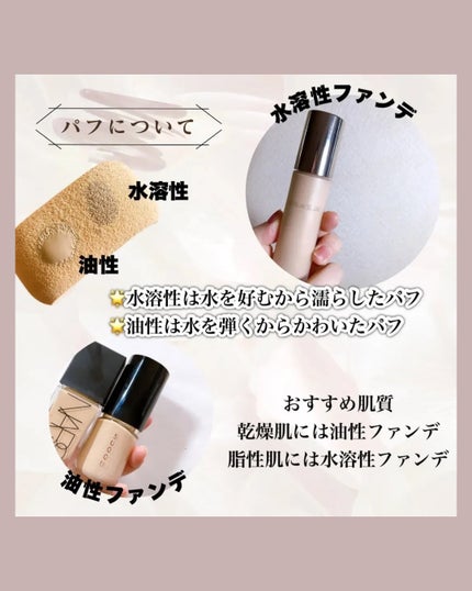 ザ リクイド ファンデーション 025/SUQQU/リキッドファンデーションの画像