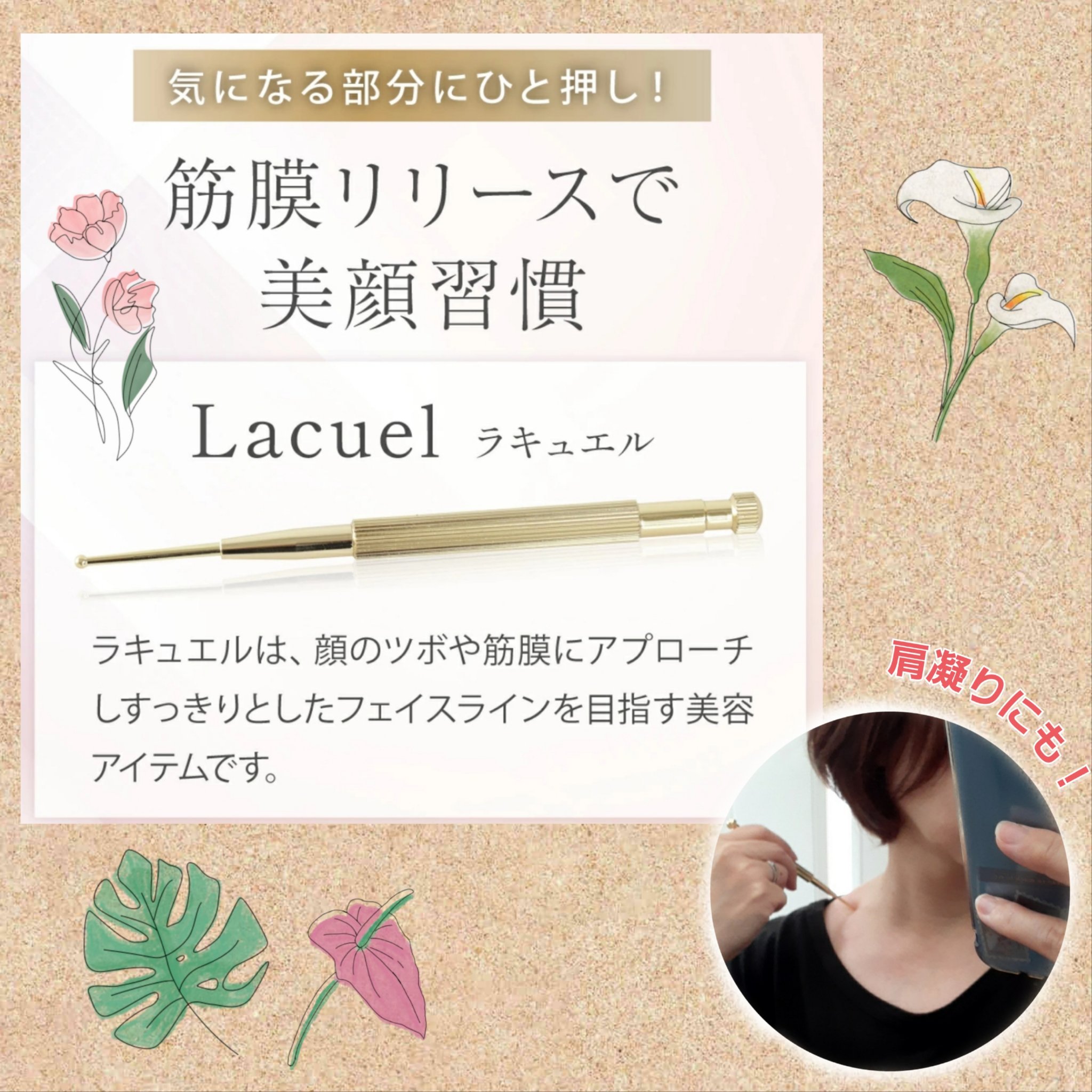 大人気❤️フェイスポインター ツボ バネ式 美顔器 筋膜 カッサ