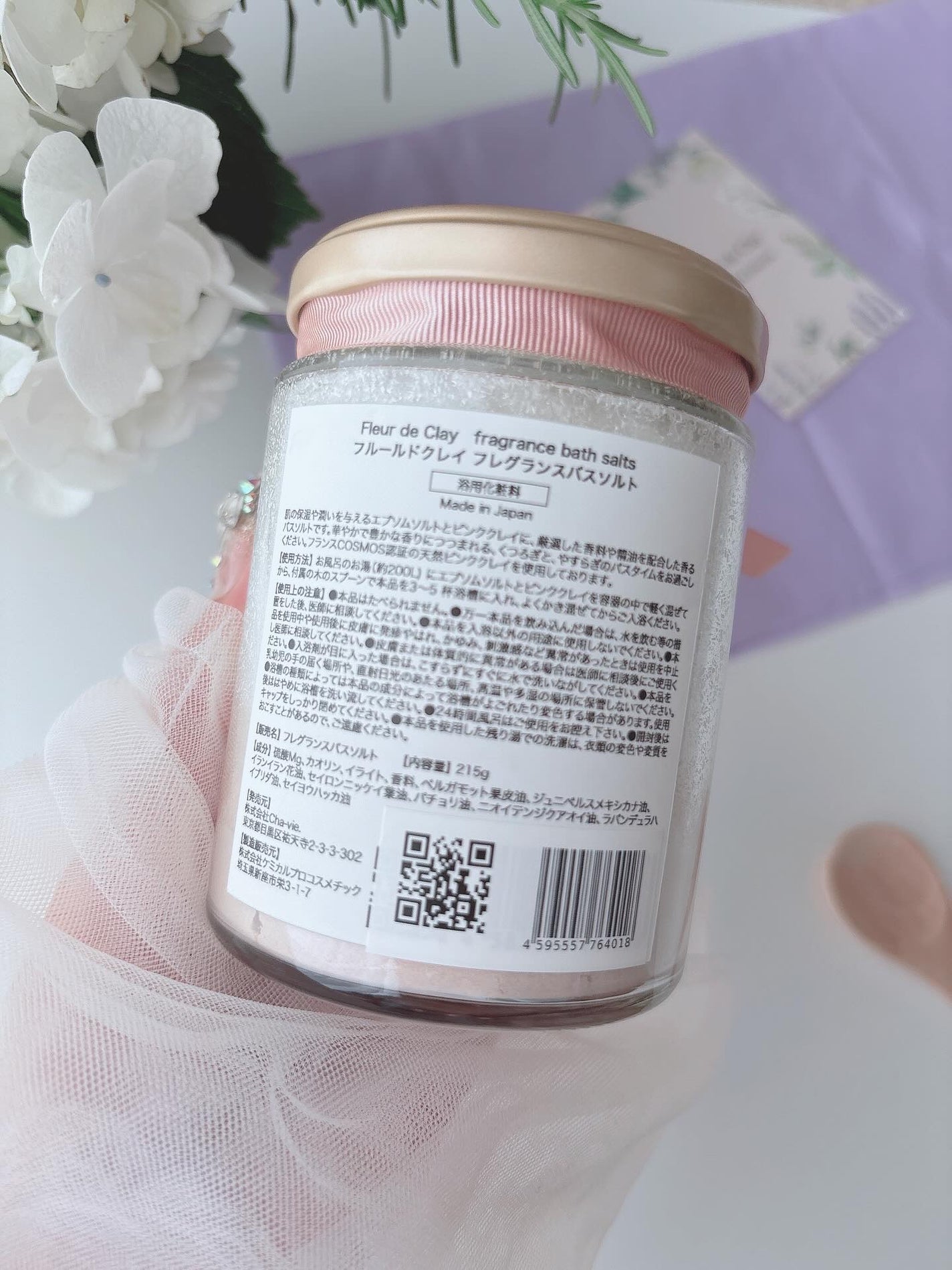 フレグランスバスソルト Moonlit Relaxing/Fleur de Clay/ボディスクラブを使ったクチコミ(5枚目)