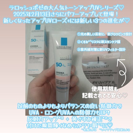 UVã€ã㢠XL ãããã¯ã·ã§ã³ããŒã³ã¢ãã ããŒãº+/ã© ããã·ã¥ ããŒ/æ¥çŒãæ¢ãã»UVã±ã¢ã䜿ã£ãã¯ãã³ãïŒ2æç®ïŒ