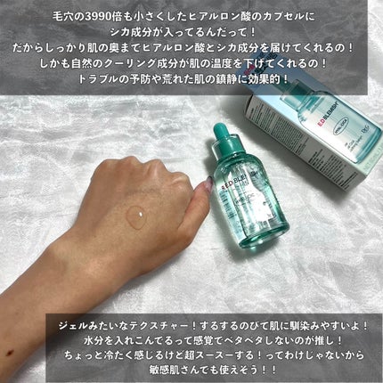 レッドブレミッシュ クリアスージングクリーム/Dr.G/フェイスクリームを使ったクチコミ(4枚目)