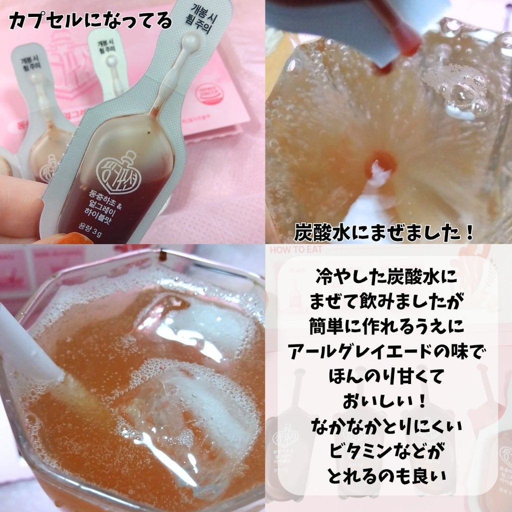 飲める美容ピンクDIYドリンク ピンクポーション ゼロカロリー・冬虫夏草/PINK POTION /美容ドリンクを使ったクチコミ(3枚目)