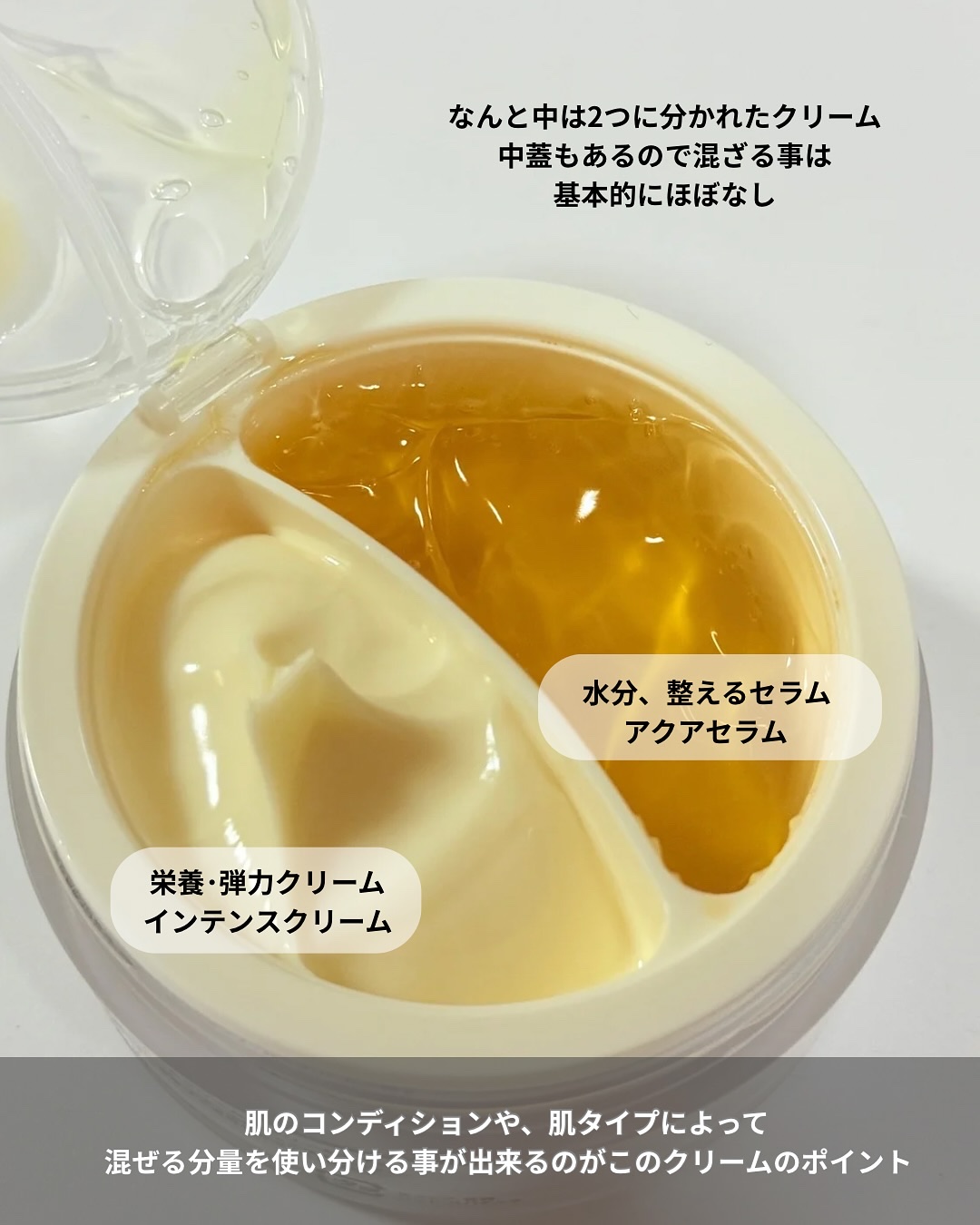 ホワイトトリュフダブルセラムアンドクリーム/ダルバ/フェイスクリームを使ったクチコミ（2枚目）