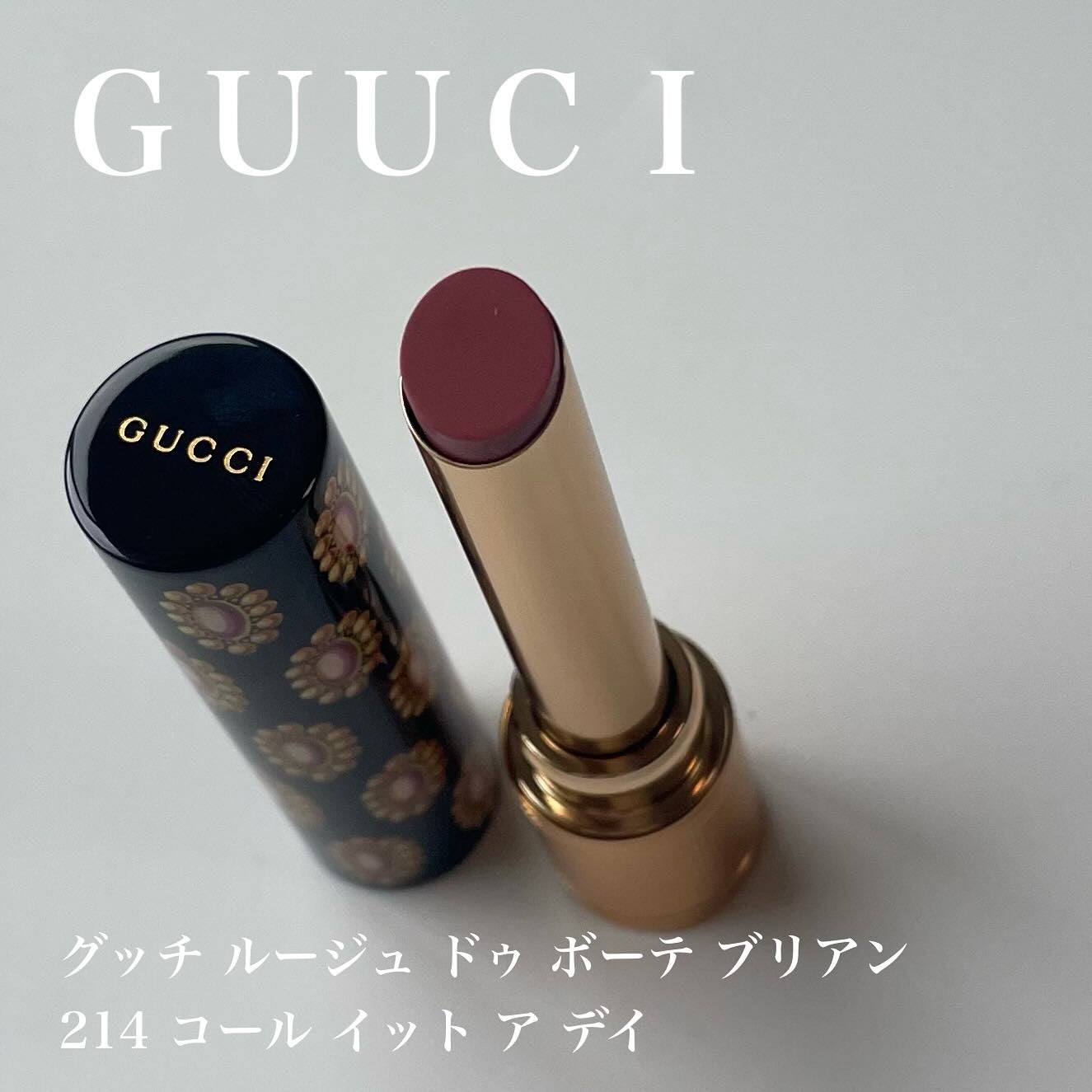 グッチ ルージュ ドゥ ボーテ ブリアン/GUCCI beauty/口紅を使ったクチコミ(1枚目)