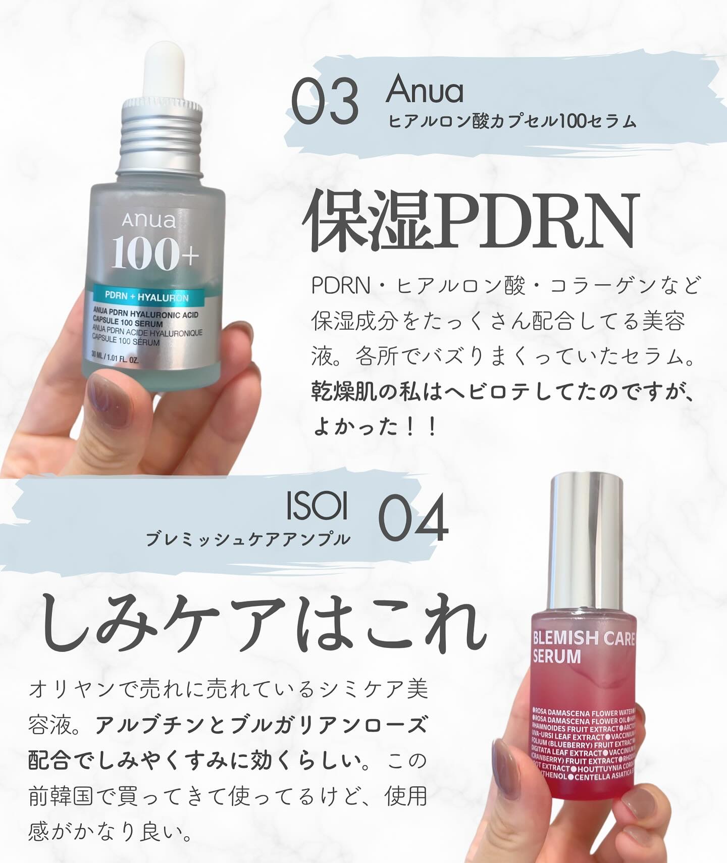 ブレミッシュケアアップ セラム/ISOI/美容液を使ったクチコミ（3枚目）