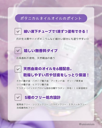 メイクミーハッピー ネイルオイル momo oolong/キャンメイク/ネイルオイル・トリートメントを使ったクチコミ(3枚目)