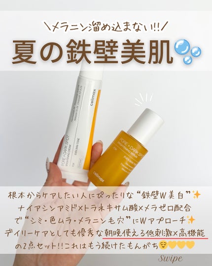 つや子 on LIPS 「いつも見ていただきありがとうございます🥰こんばんは!つや子です..」(2枚目)