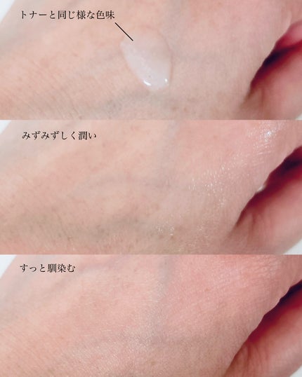 グルタチオンラディアンスセラム/SKIN&LAB/美容液を使ったクチコミ(3枚目)