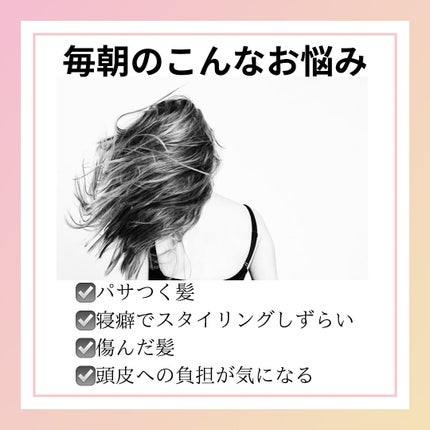 OR スパ・シャンプー/ヘアトリートメント シルキーナイトリペア/Off&Relax/市販シャンプーを使ったクチコミ(2枚目)