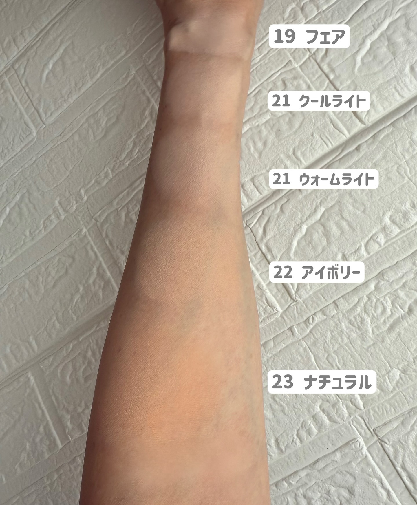 スキンレイヤーフィットクッション/ABOUT TONE/クッションファンデーションを使ったクチコミ（2枚目）