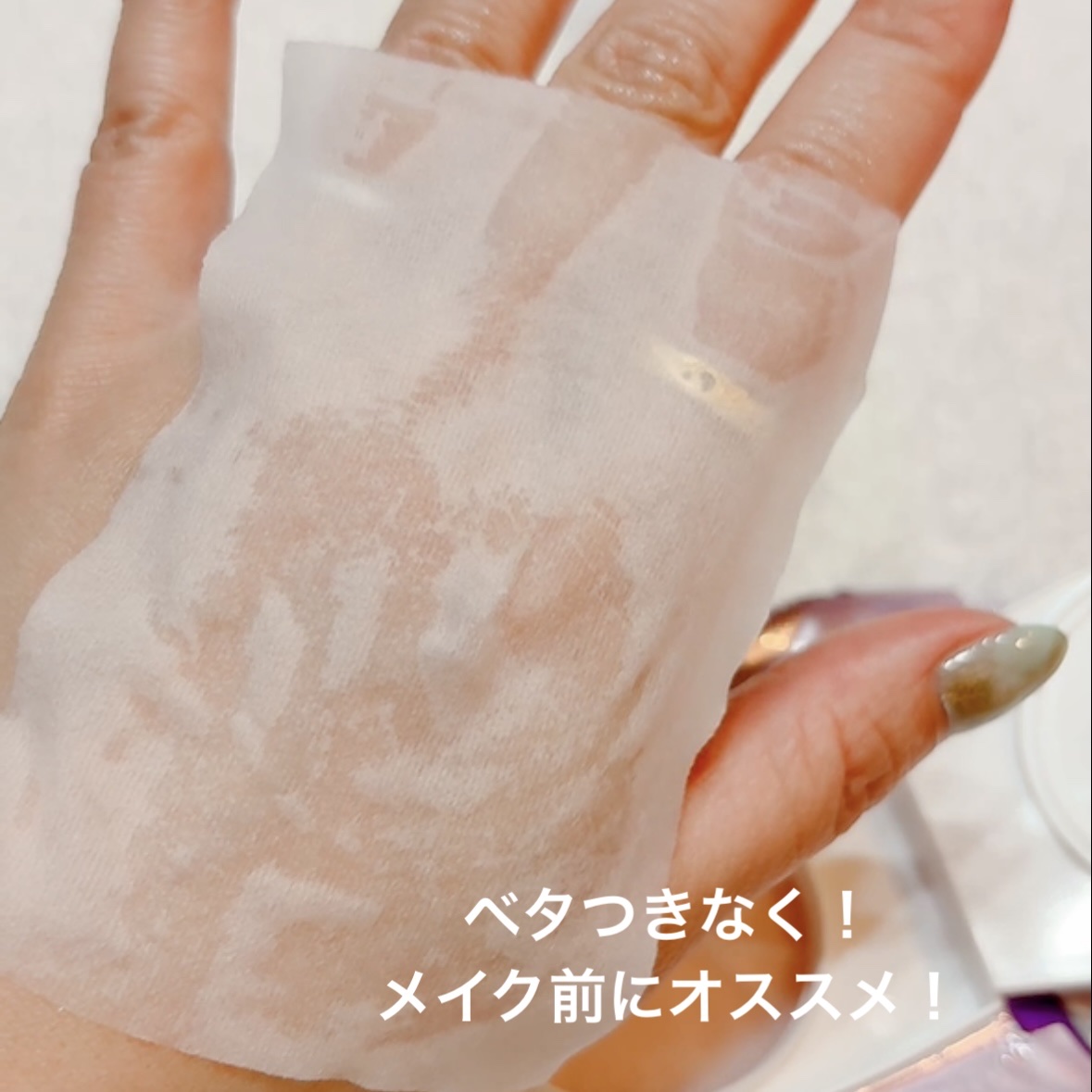 ルミナススキンパック/VT/シートマスク・パックを使ったクチコミ（3枚目）