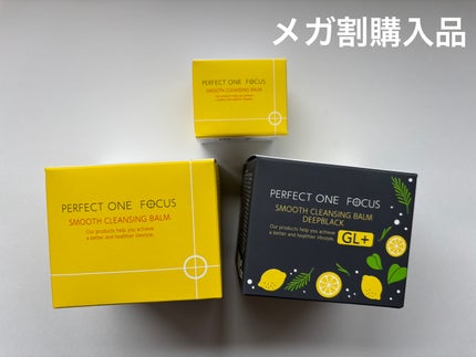 パーフェクトワンフォーカス スムースクレンジングバーム ディープブラック/PERFECT ONE FOCUS/クレンジングバームを使ったクチコミ(1枚目)