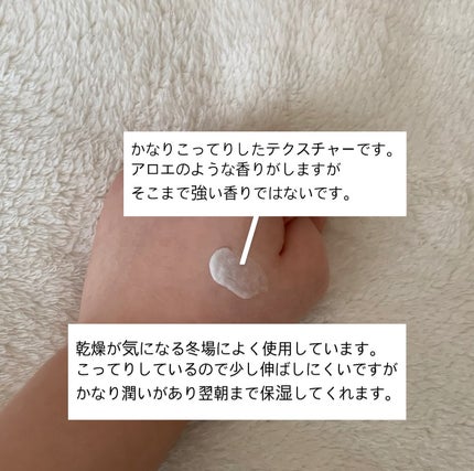 エイジングケアクリーム/無印良品/フェイスクリームを使ったクチコミ(3枚目)