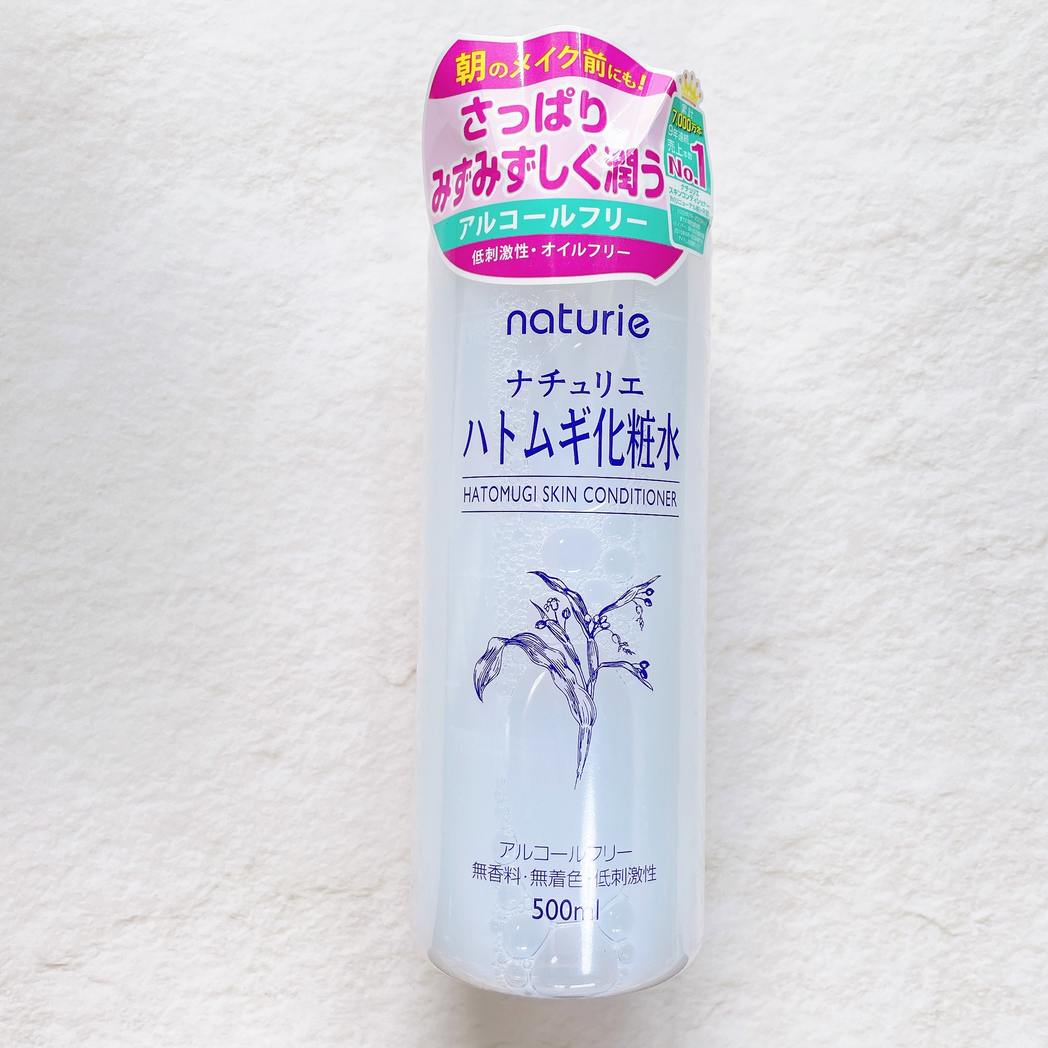 ハトムギ保湿ジェル(ナチュリエ スキンコンディショニングジェル)/ナチュリエ/美容液を使ったクチコミ（2枚目）