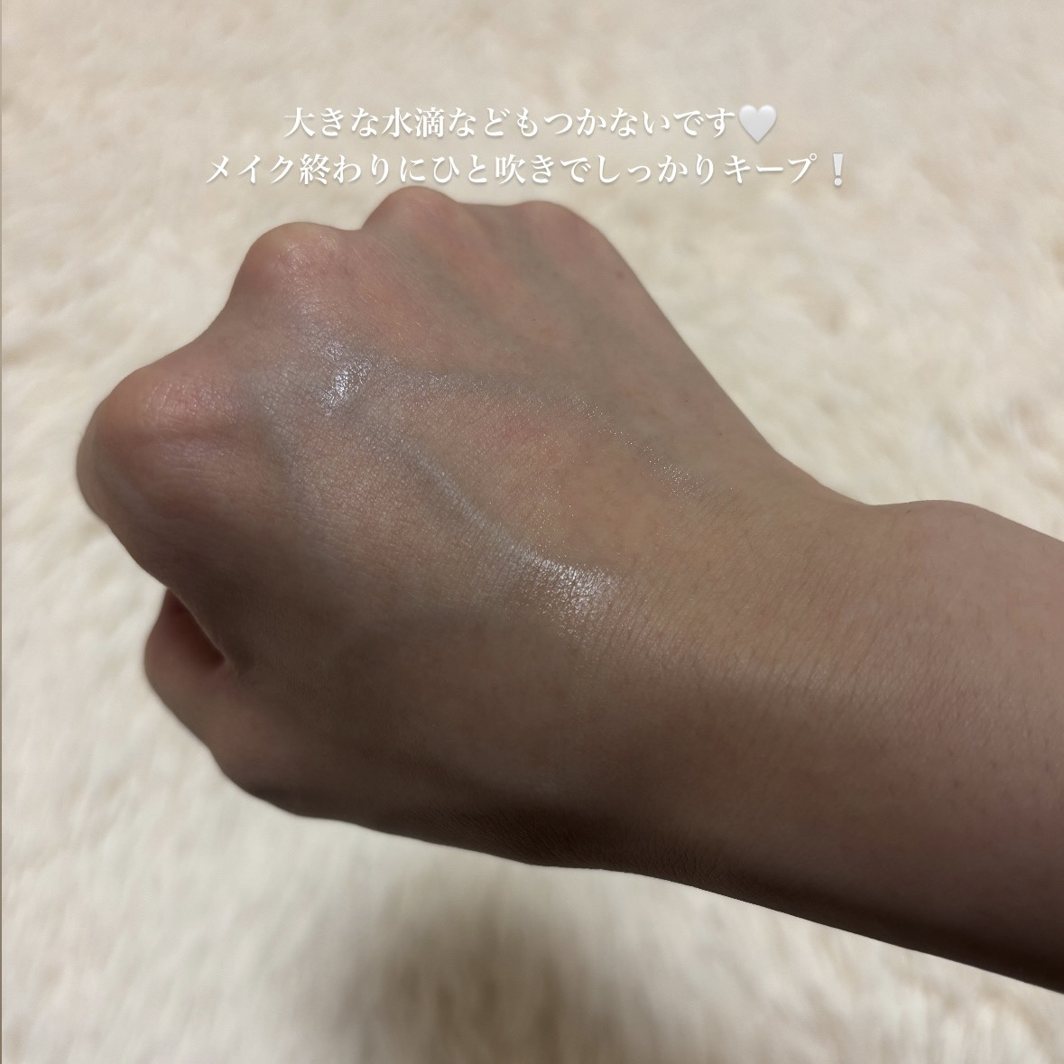 オールデイセラムメイクアップフィクサー/ダルバ/フィックスミストを使ったクチコミ（3枚目）