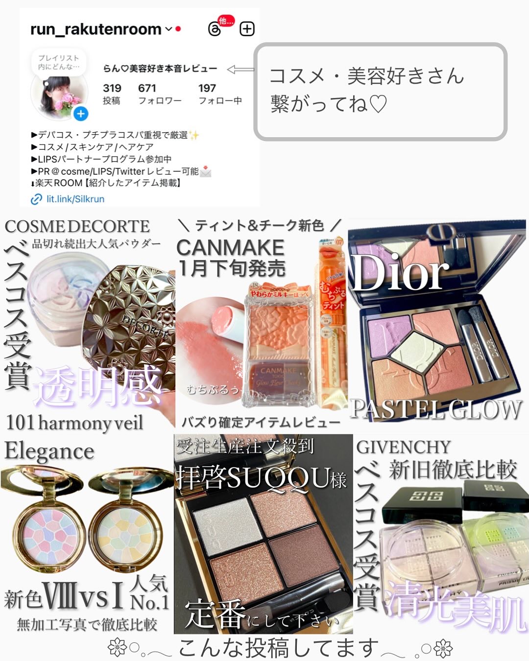 薬用クリアケア化粧水/無印良品/化粧水を使ったクチコミ（3枚目）