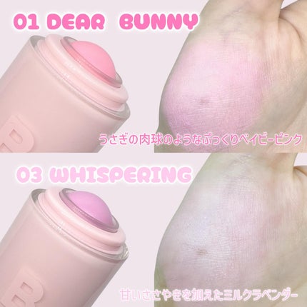 バニラコ ロマンティック ブラッシュ リップ&チーク/BANILA CO/口紅を使ったクチコミ(3枚目)