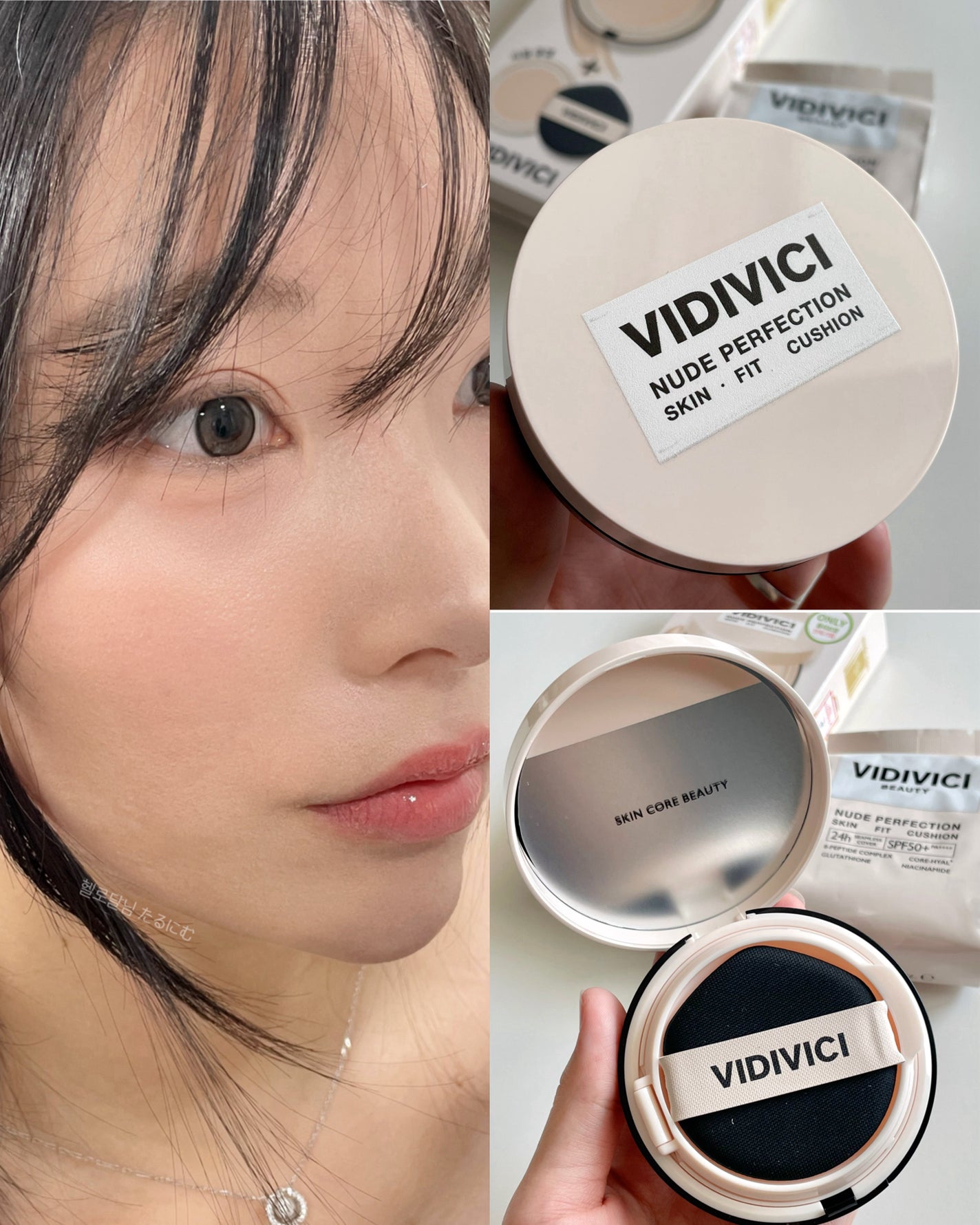 ヌードパーフェクションスキンフィットクッション/VIDIVICI/クッションファンデーションを使ったクチコミ(3枚目)