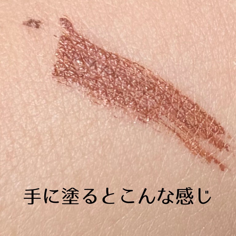 &.Wチャーム アイブロウマスカラ/DAISO/眉マスカラを使ったクチコミ(2枚目)