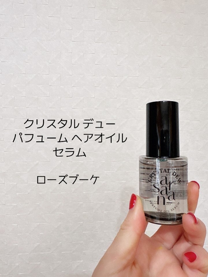 fuzukiフォロバ♡ on LIPS 「香りにときめく♡ずっと気になっていたSaranara(サラナラ..」(2枚目)