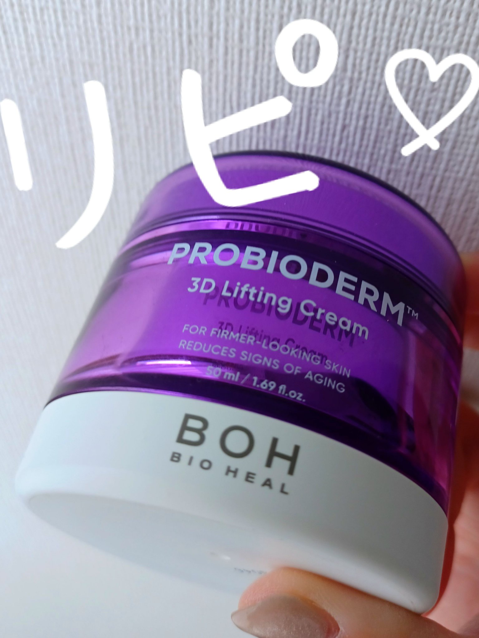 エイジ トリートメント クリーム/FROM NATURE/フェイスクリームを使ったクチコミ（1枚目）